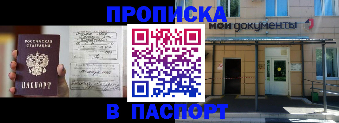 регистрация для школы в Аткарске